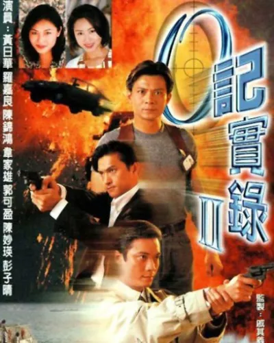 Nhân Viên Điều Tra (Phần 02)