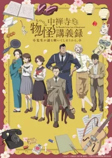 Nhật Ký Bài Giảng Kỳ Quái Của Thầy Chuzenji