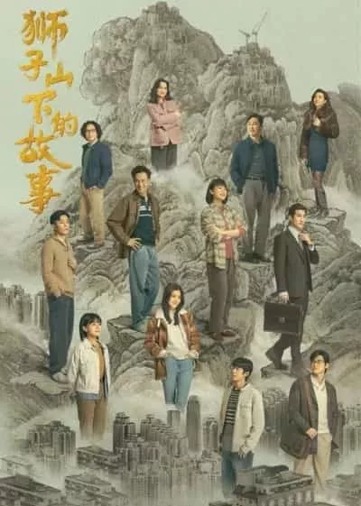 Những Câu Chuyện Về Tinh Thần Của Núi Sư Tử