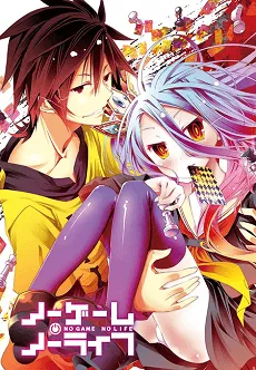 No Game No Life Specials