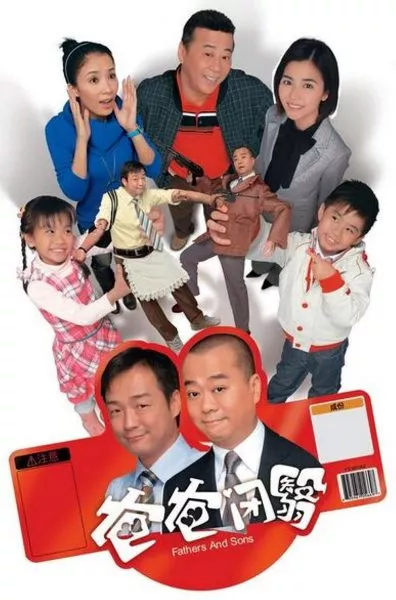 Nỗi Lòng Của Cha