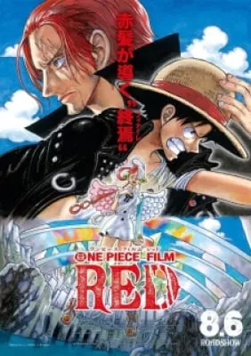 One Piece Movie 15