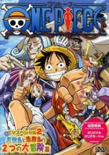 One Piece Special 2 (Open Upon the Great Sea! A Father's Huge, HUGE Dream!)