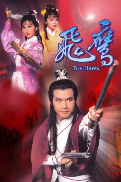 Phi Ưng Đại Hiệp