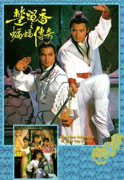 Sở Lưu Hương Và Người Dơi