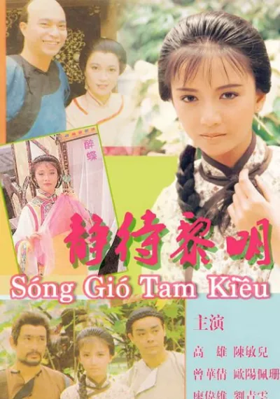Sóng Gió Tam Kiều