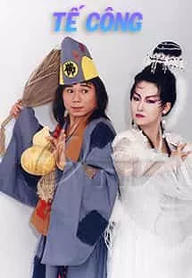 Tế Công 1995 - La Hán Phụng Mệnh