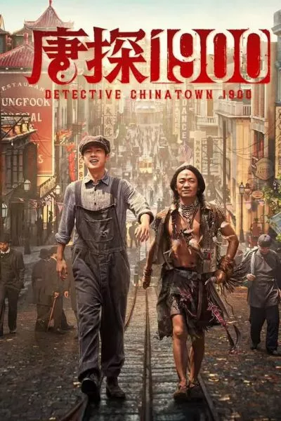 Thám Tử Phố Tàu 1900