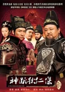 Thần Thám Địch Nhân Kiệt (Phần 1)