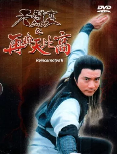 Thiên Tằm Biến (Phần 2)