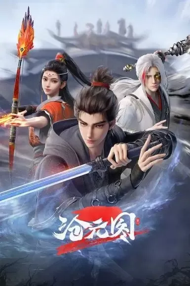 Thương Nguyên Đồ (Phần 2)