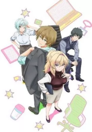 Tiền Bối Nhút Nhát Của Tôi