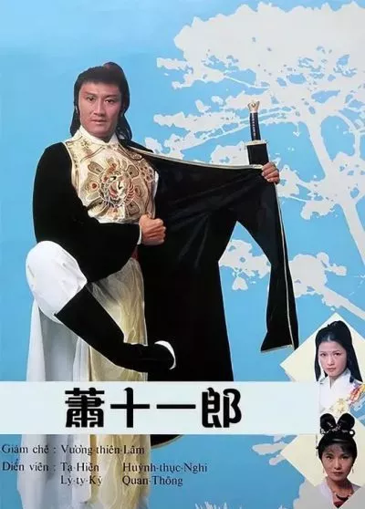 Tiêu Thập Nhất Lang 1978