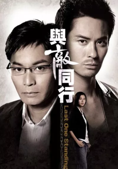 Tìm Lại Một Nửa