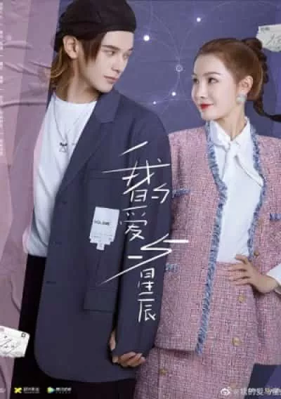 Tình Tôi Và Sao Trời