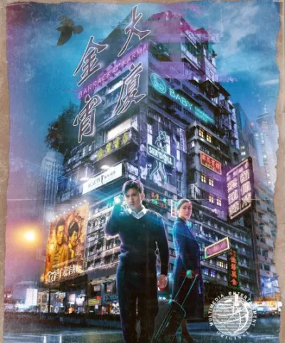 Tòa Nhà Kim Tiêu (Phần 01)