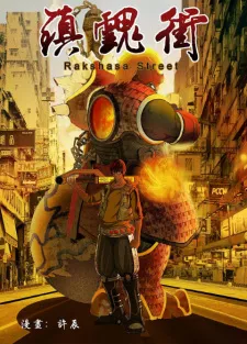 Trấn Hồn Nhai Phần 1