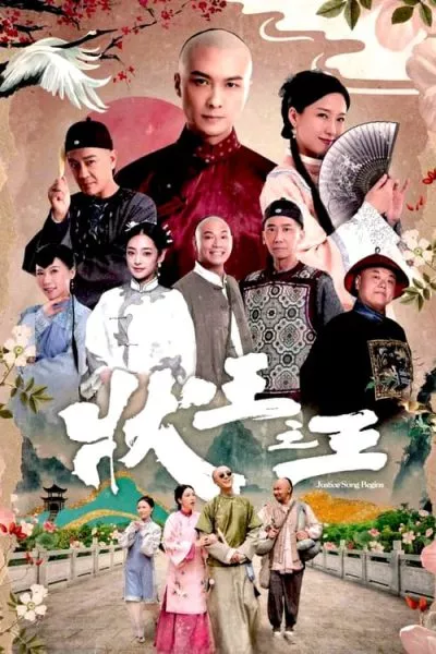 Trạng Vương Chi Vương