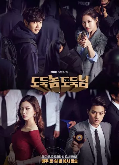 Trộm Tốt Trộm Xấu