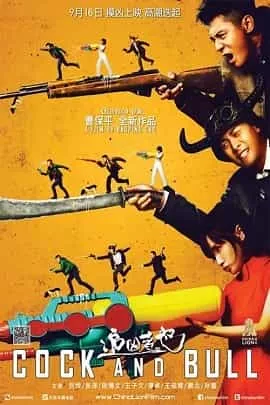 Truy Tìm Sát Nhân