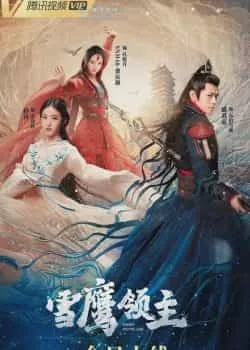 Tuyết Ưng Lĩnh Chủ 2022