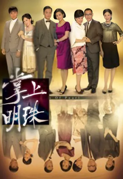 Tỳ Vết Của Ngọc