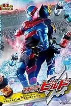 Ultraman Omega