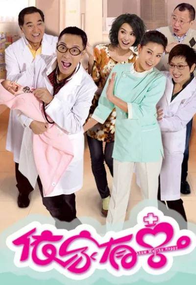 Văn Phòng Bác Sĩ