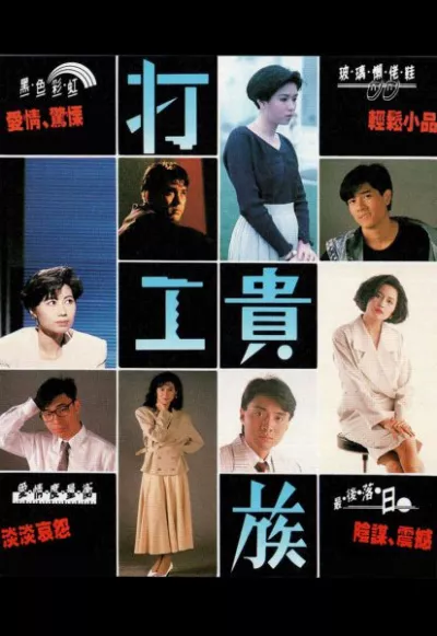 Văn Phòng Phong Vân