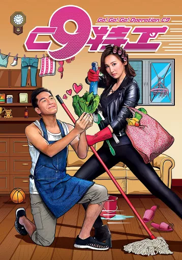 Vợ Tôi Là Đặc Công