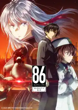 86 (Eighty Six) 2nd Season