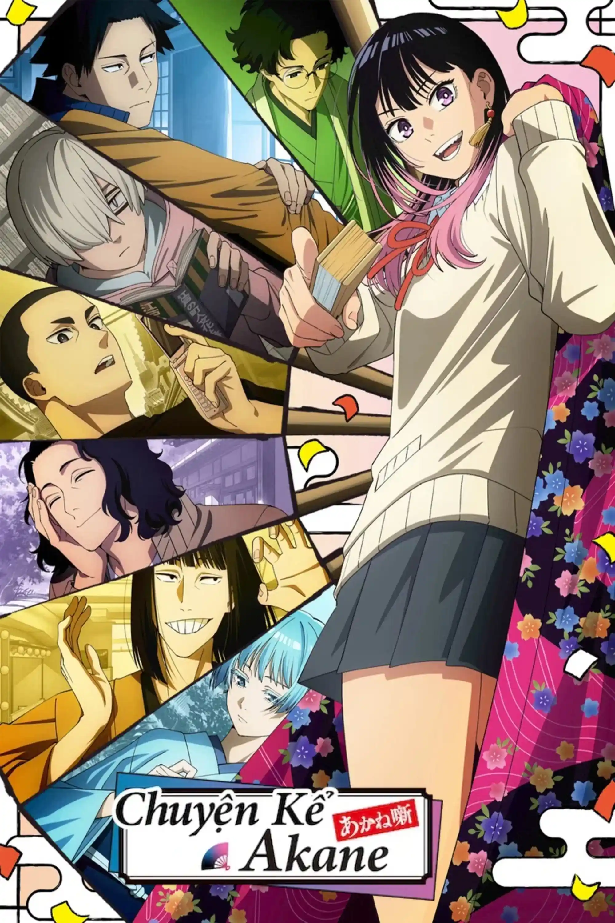 Akane-banashi