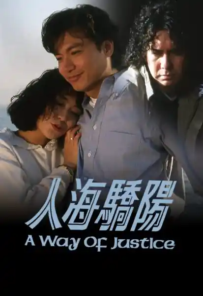 Poster phim Ba Chìm Bảy Nổi