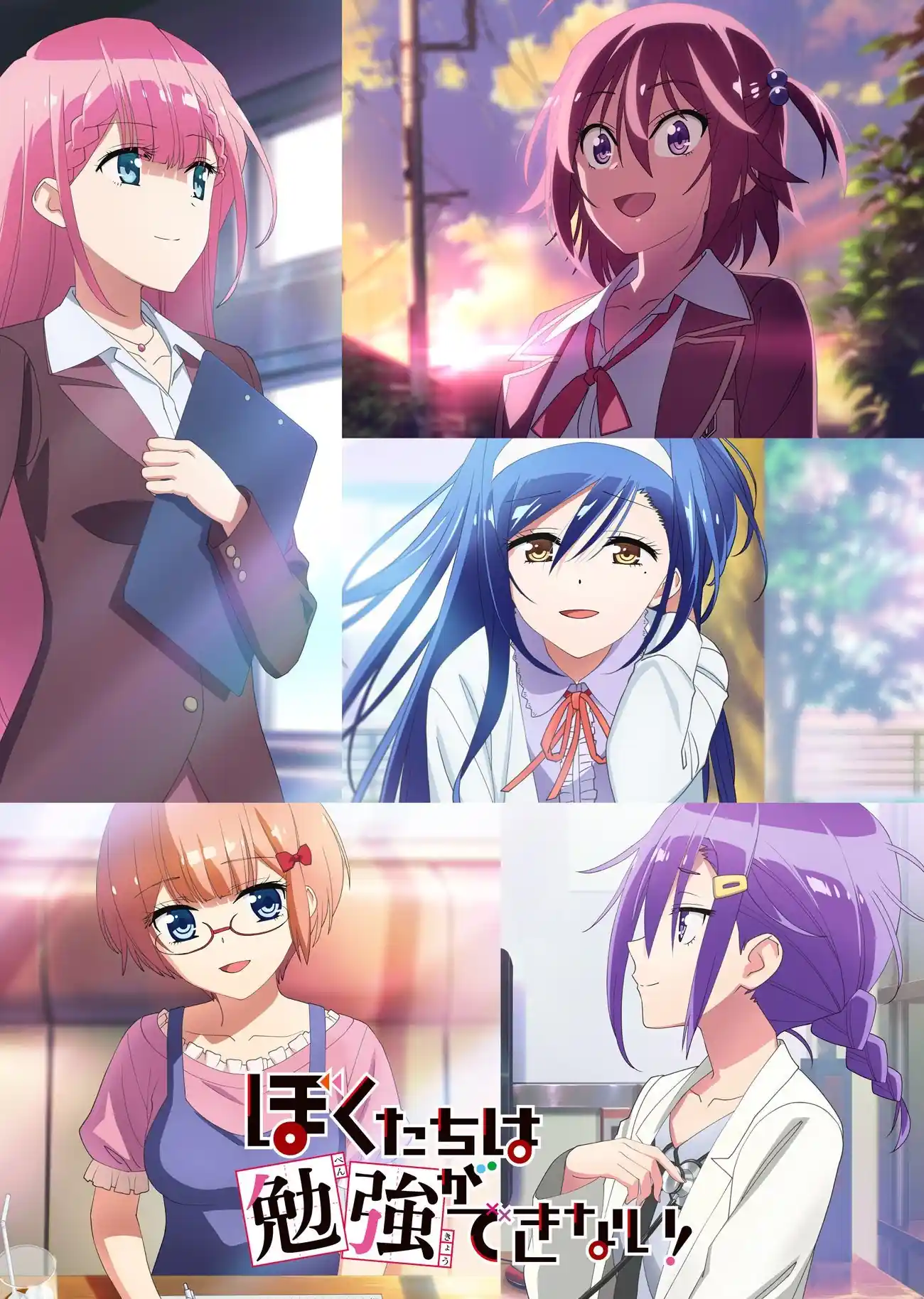 Poster phim Bokutachi wa Benkyou ga Dekinai S2