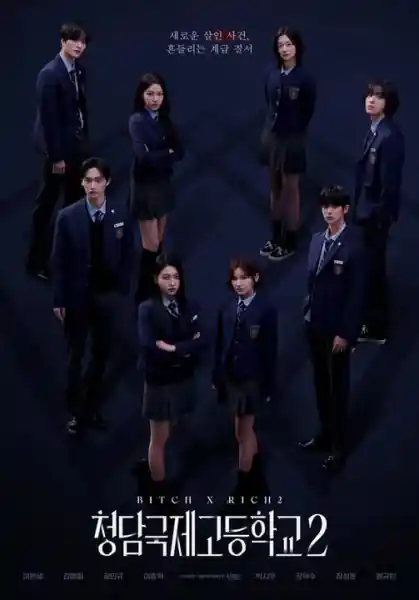Poster phim Chị Đại Học Đường 2