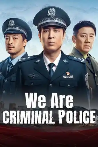 Poster phim Chúng Tôi Là Cảnh Sát Hình Sự