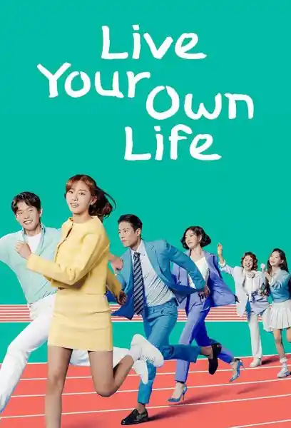 Poster phim Chuỗi Ngày Tự Lập Của Hyo Sim
