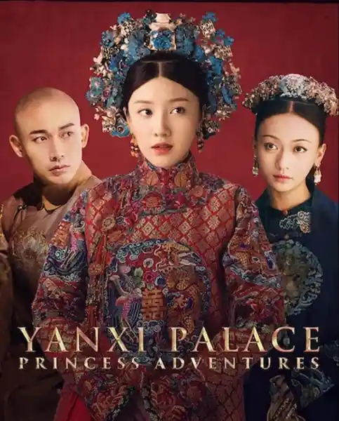 Poster phim Diên Hi Công Lược: Kim Chi Ngọc Diệp