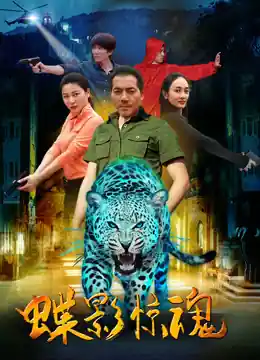 Poster Phim