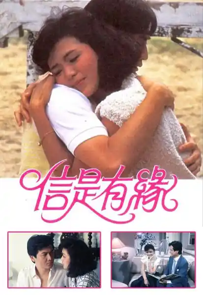 Poster phim Duyên Nợ Xuân Thì