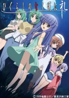 Higurashi No Naku Koro Ni Rei OVA