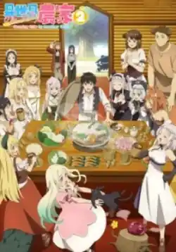Isekai Nonbiri Nouka 2 Next