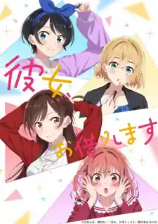Poster phim Kanojo, Okarishimasu 2nd Season