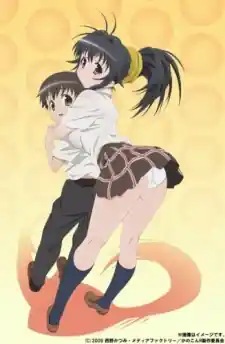 Poster phim Kanokon OVA