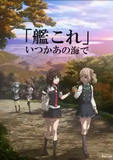 Kantai Collection Itsuka Ano Umi de