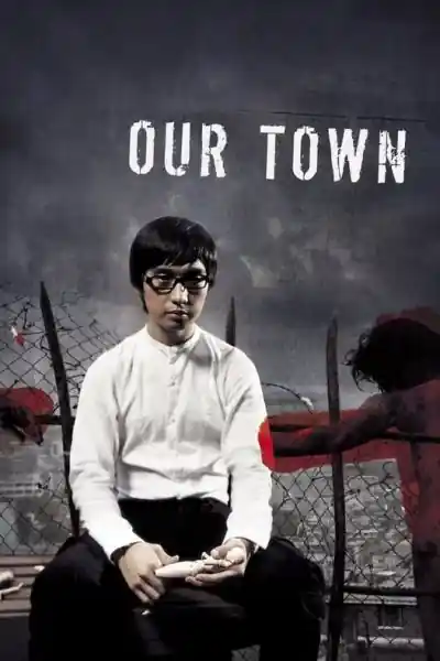 Poster phim Khu Phố Của Chúng Ta