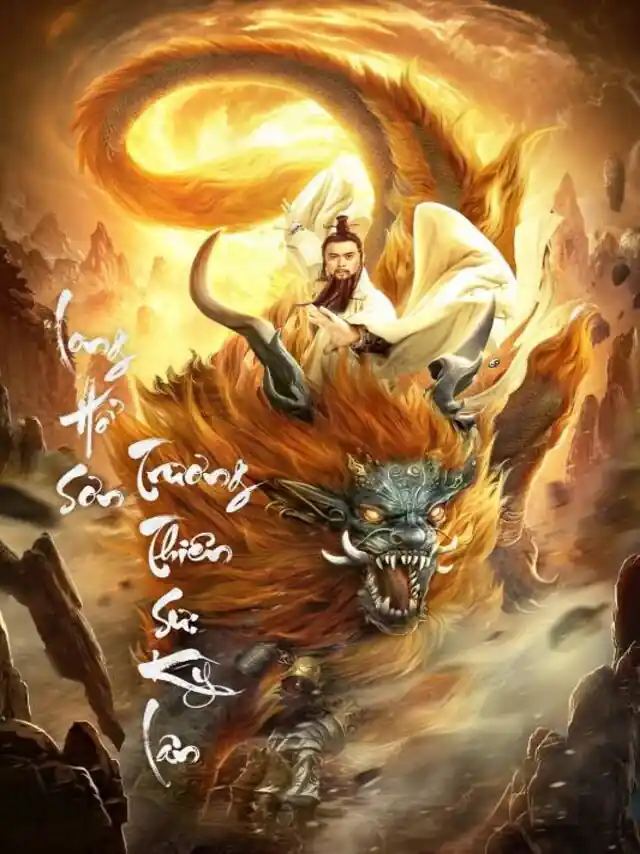 Long Hổ Sơn Trương Thiên Sư: Kỳ Lân Kplus Thuyết Minh