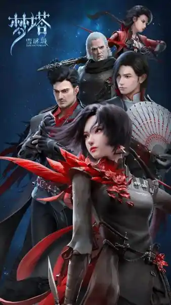 Poster phim Mộng Tháp Chi Tuyết Mê Thành