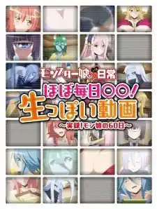 Poster phim Monster Musume no Iru Nichijou: Hobo Mainichi ◯◯! Namappoi Douga