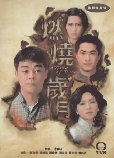 Poster phim Ngày Tháng Buồn (Ngày Tháng Trăn Trở)